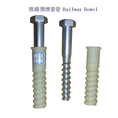 Chèn đường ray