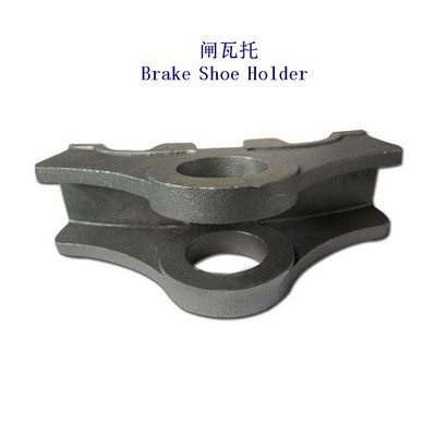 Giá đỡ phanh đường sắt