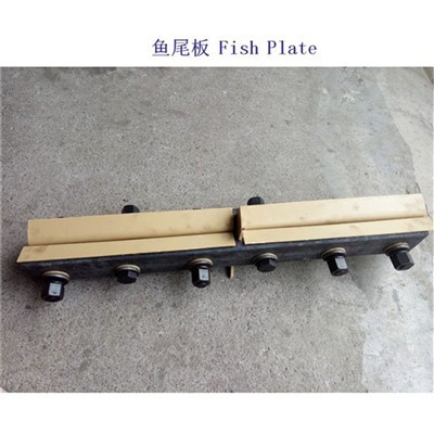 Thanh liên kết đường sắt